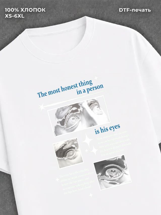 Футболка eyes