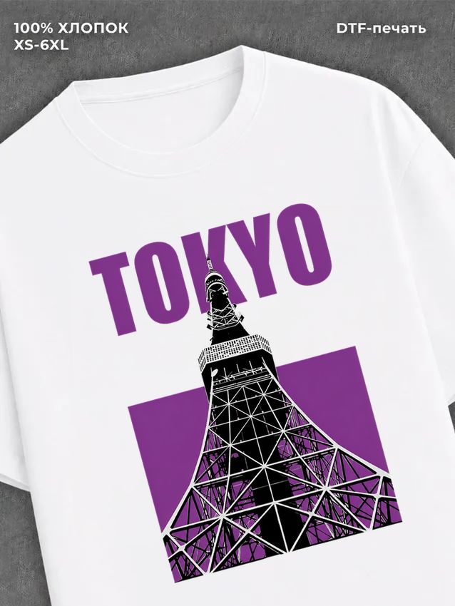 Футболка Street wear