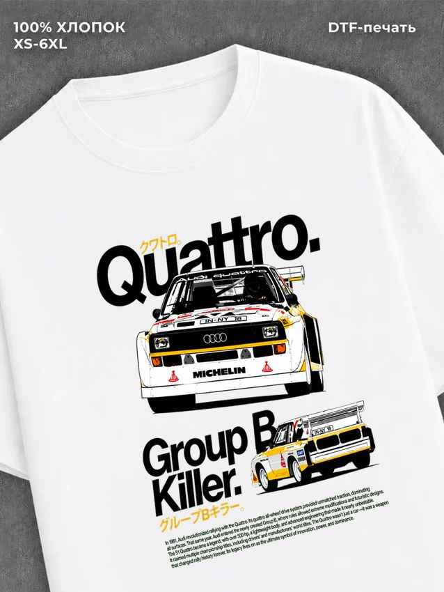 Футболка Street wear
