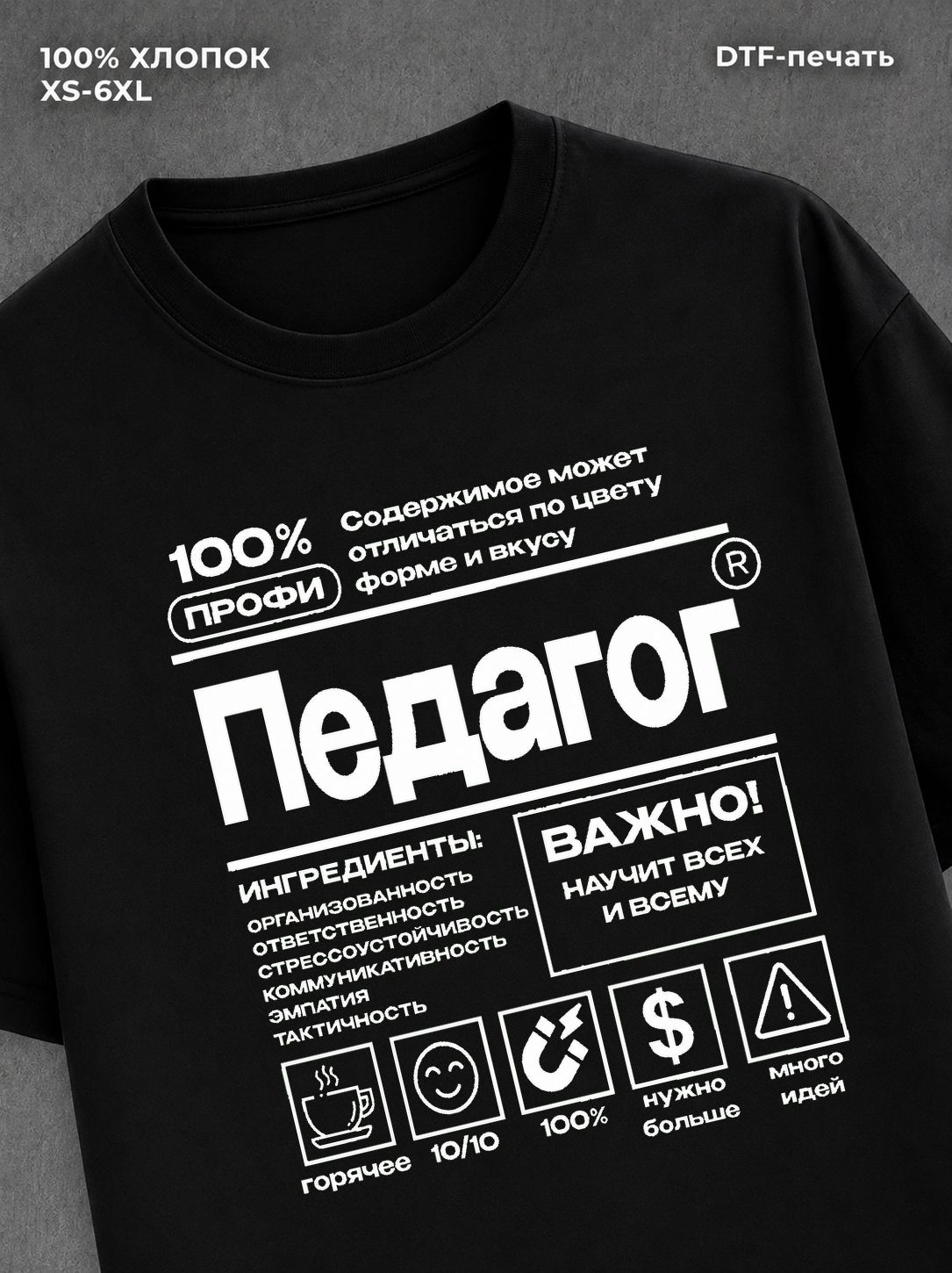 Футболка TEE-000055831-000B