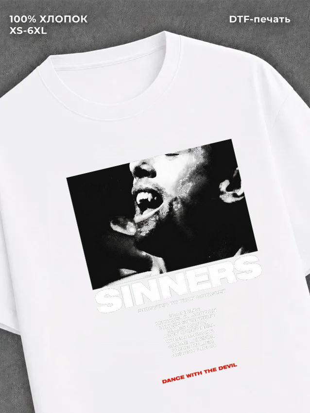 Футболка Sinners