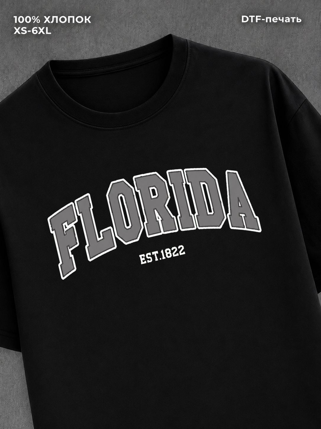 Футболка Florida