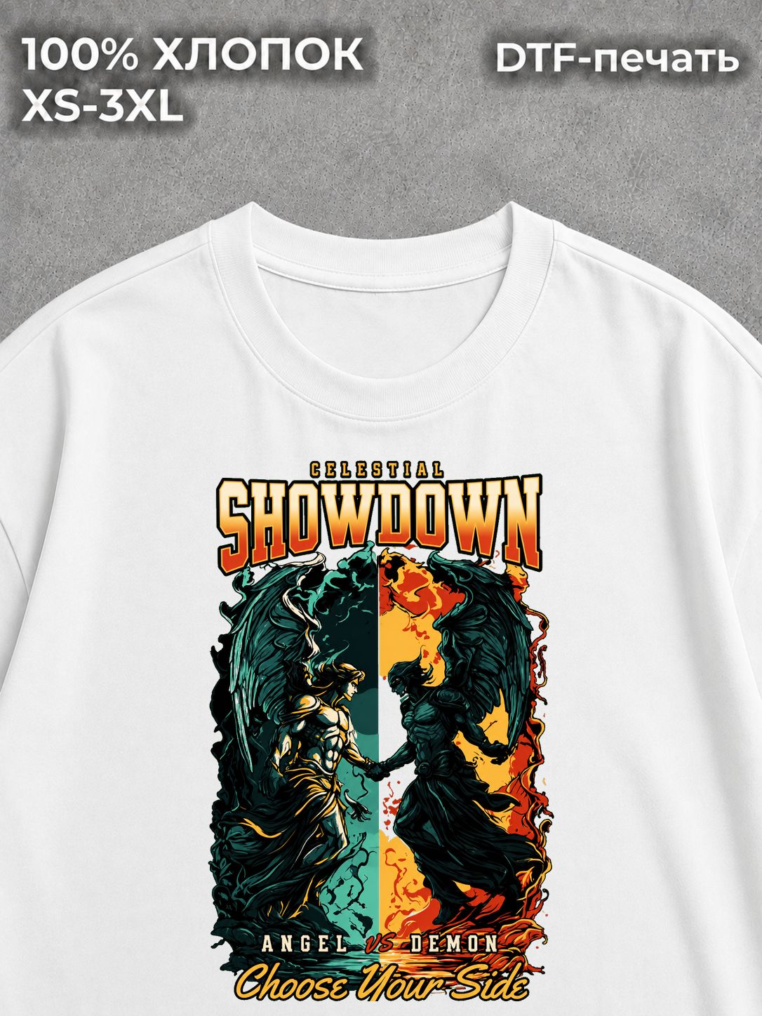 Футболка CELESTIAL SHOWDOWN