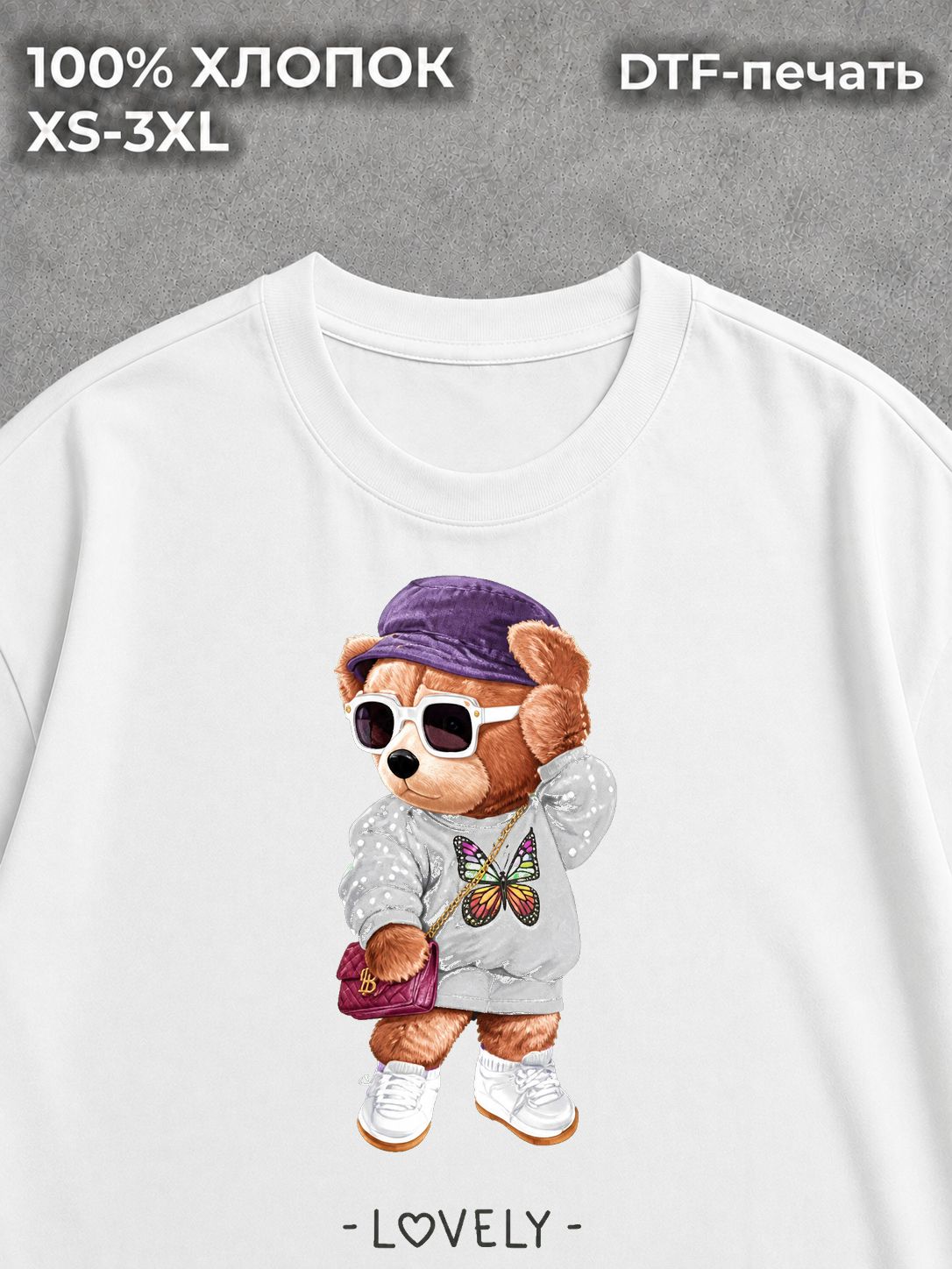 Футболка Мишка Тедди Teddy Bear