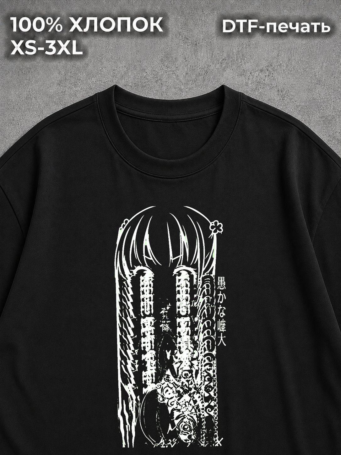 Футболка y2k альт дрейн drain gang аниме