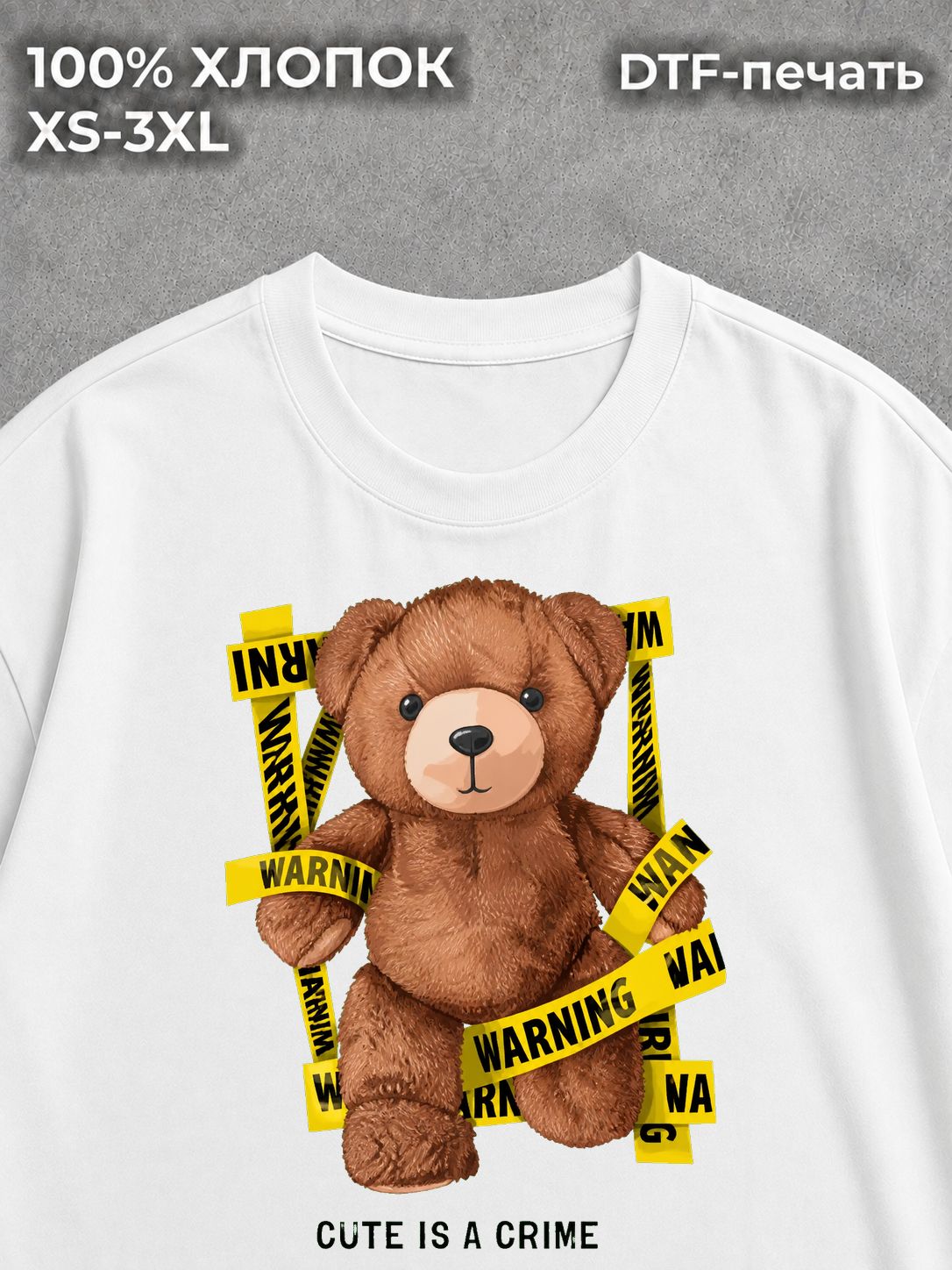 Футболка Мишка Тедди Teddy Bear
