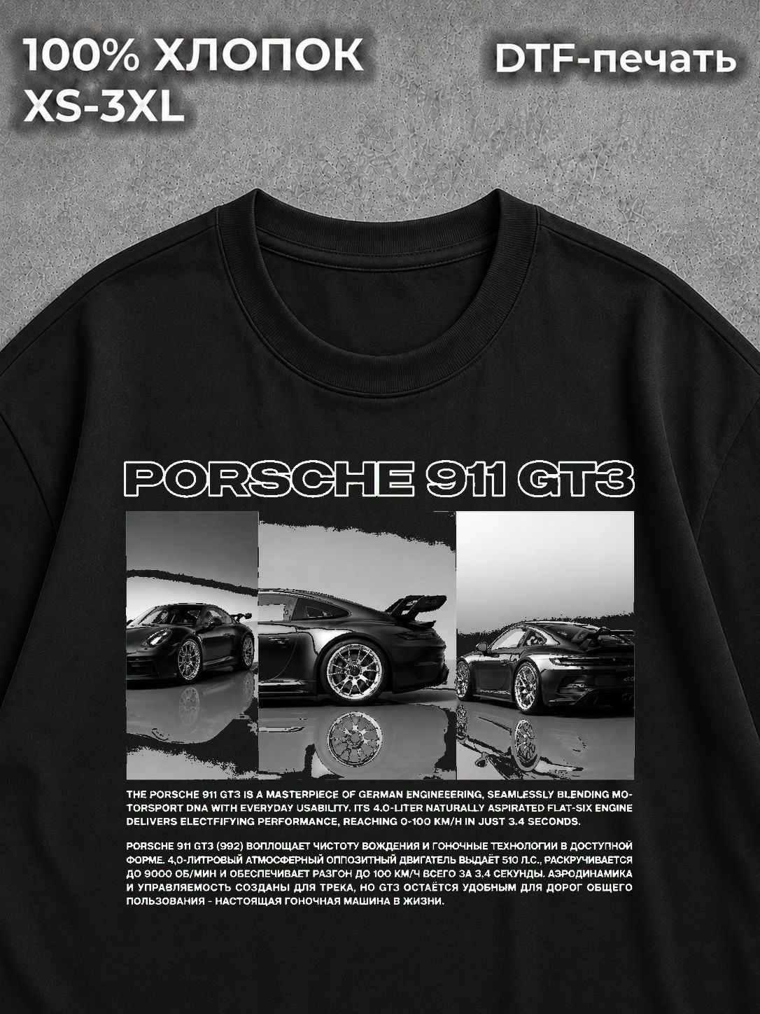 Футболка Porsche