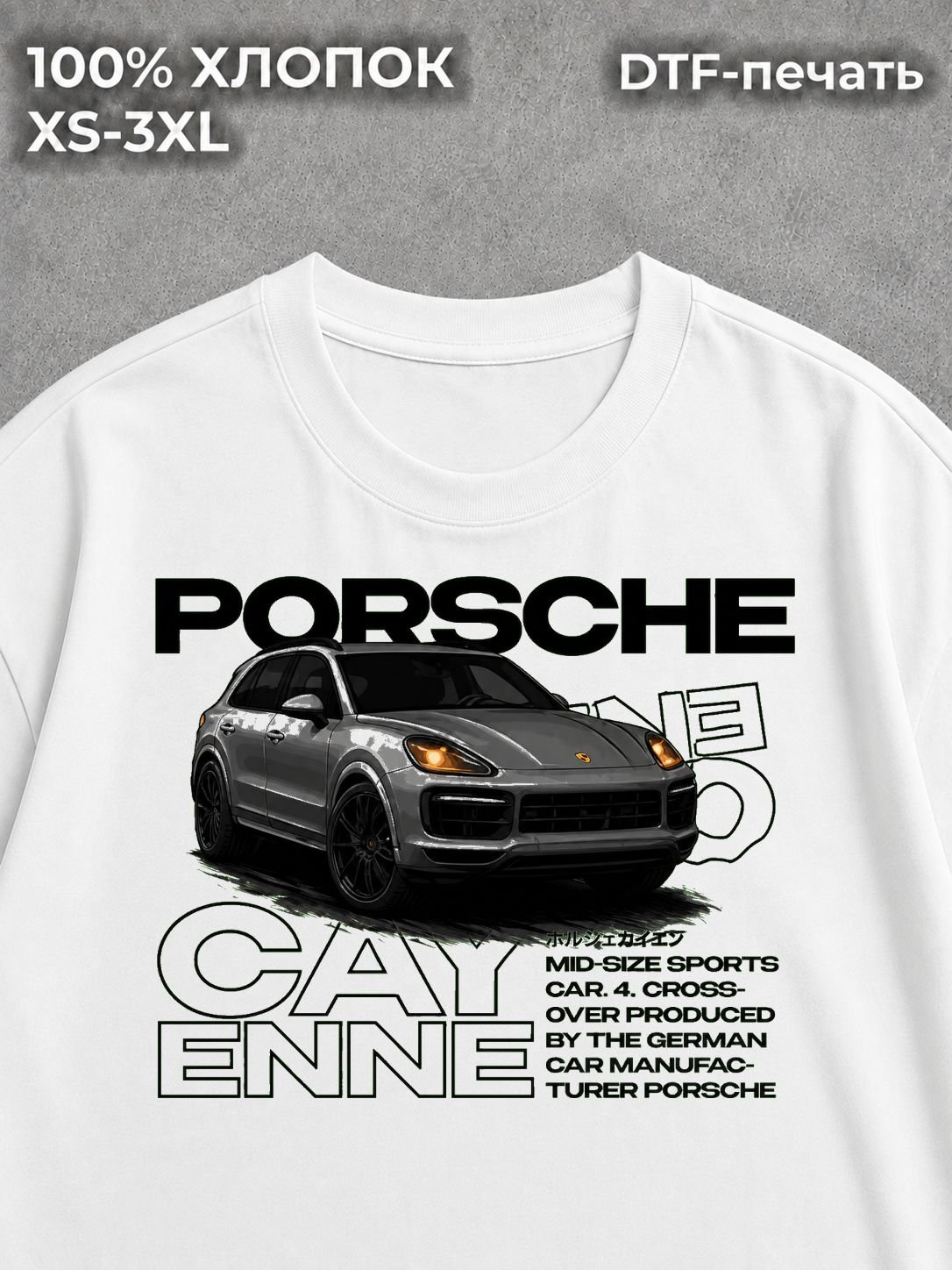 Футболка Porsche