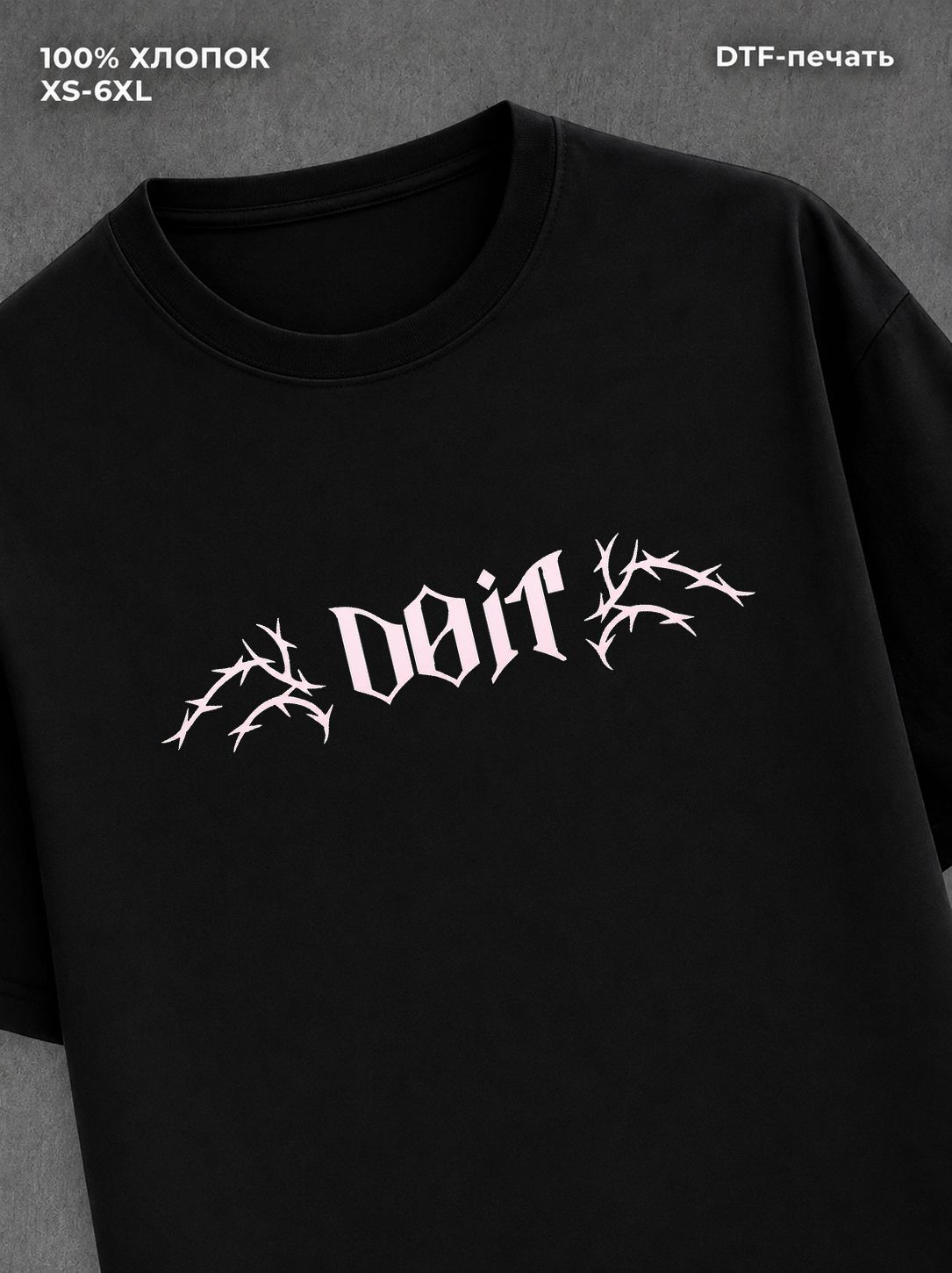 Футболка stray kids do it