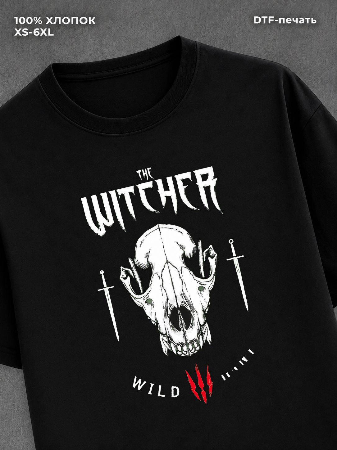 Футболка witcher 3