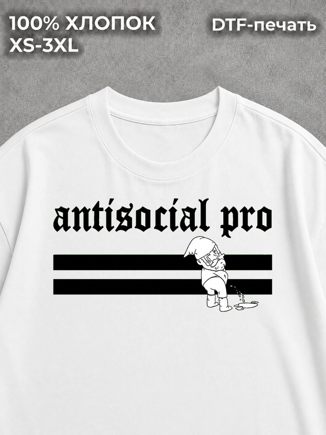 Футболка y2k Antisocial Pro
