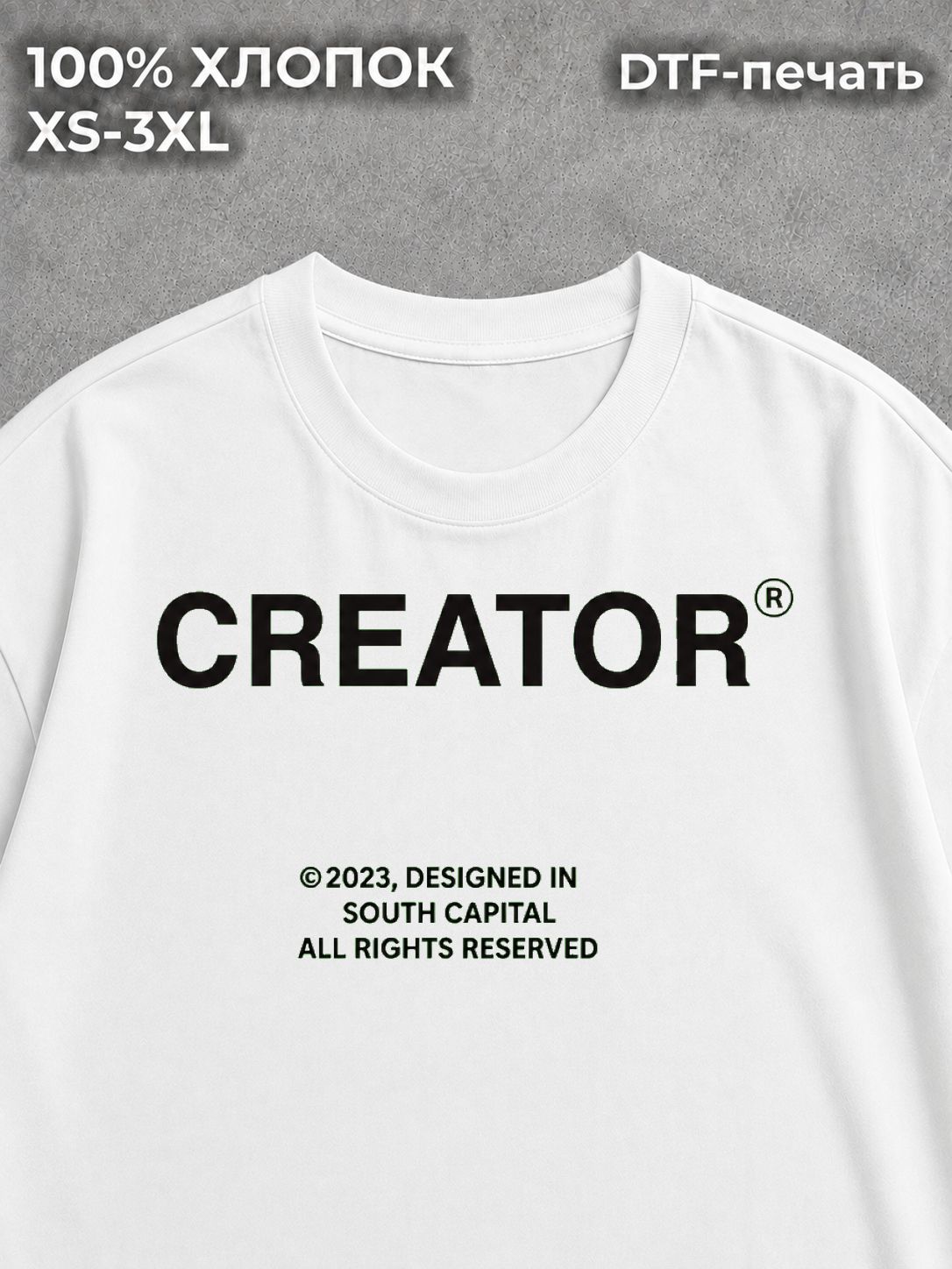 Футболка creepy type style