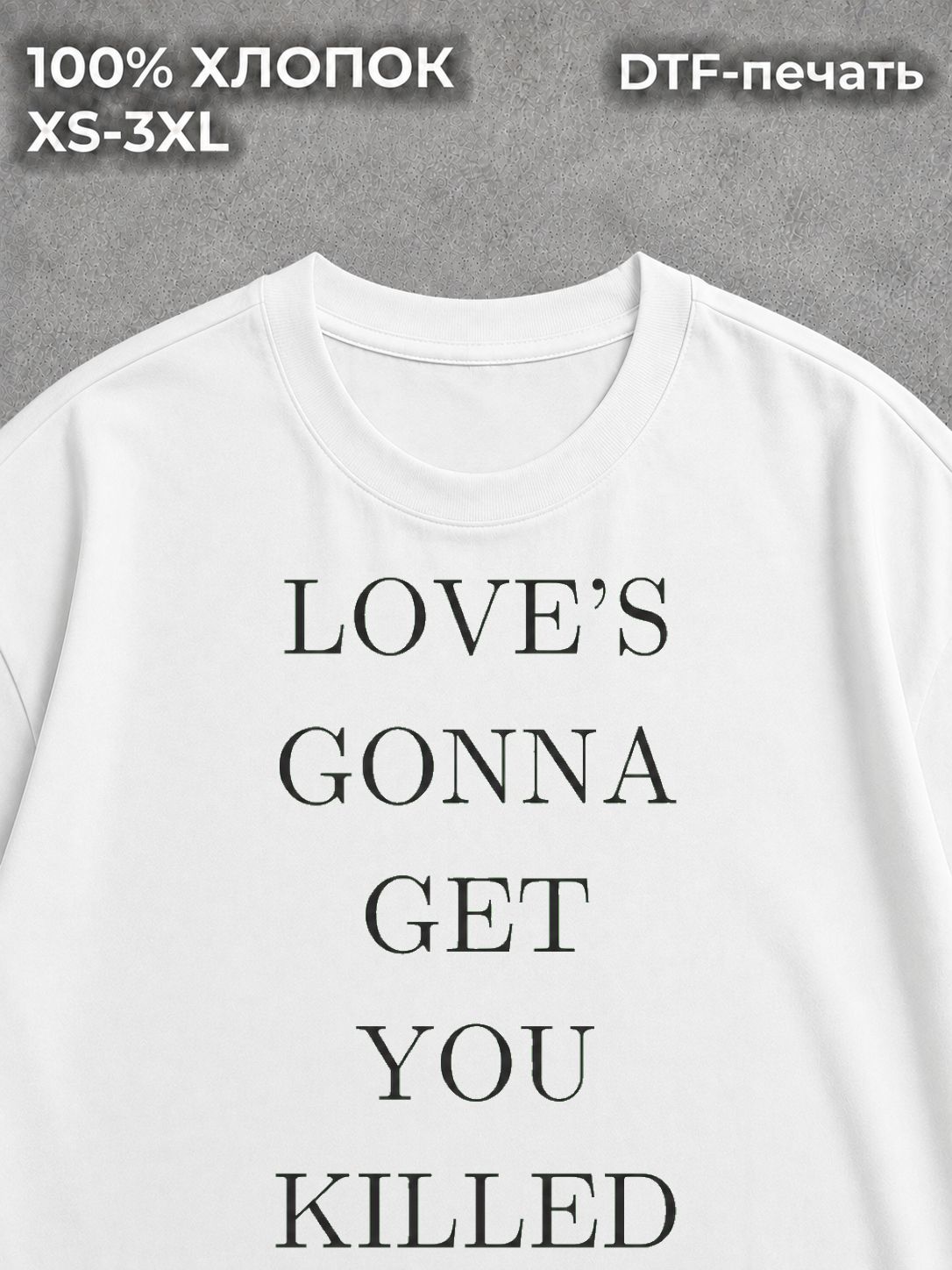 Футболка LGB Type