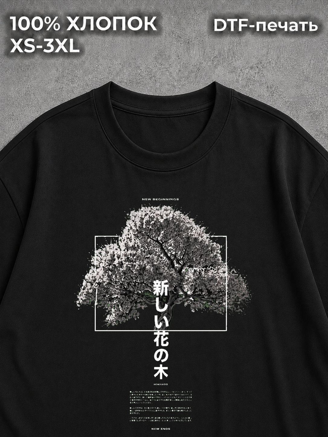 Футболка Anime type