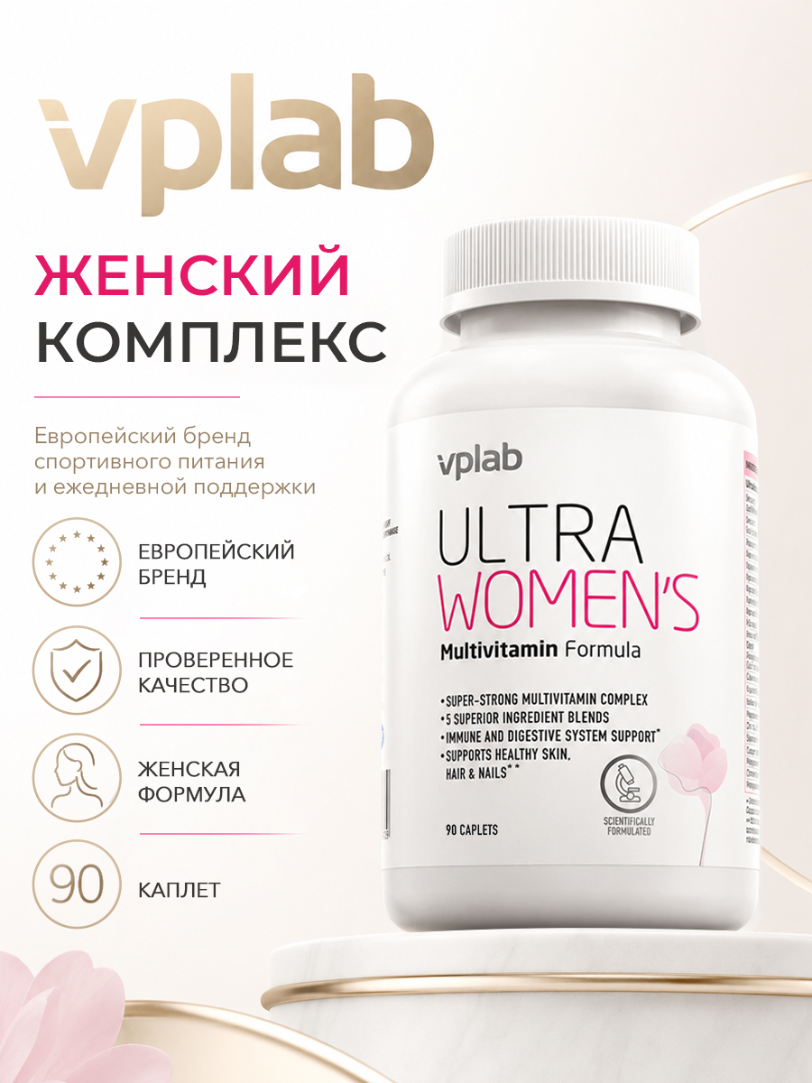 Vplab, Ultra Women's, 90 caplets