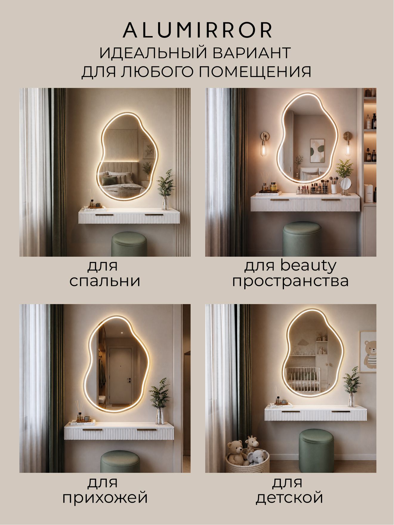 Зеркало настенное 100х80 см. нейтральный свет 4500К фигурное с фронтальной подсветкой М1 ALUMIRROR — фото 12