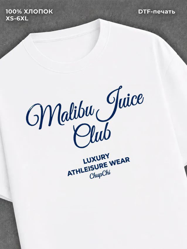 Футболка Malibu