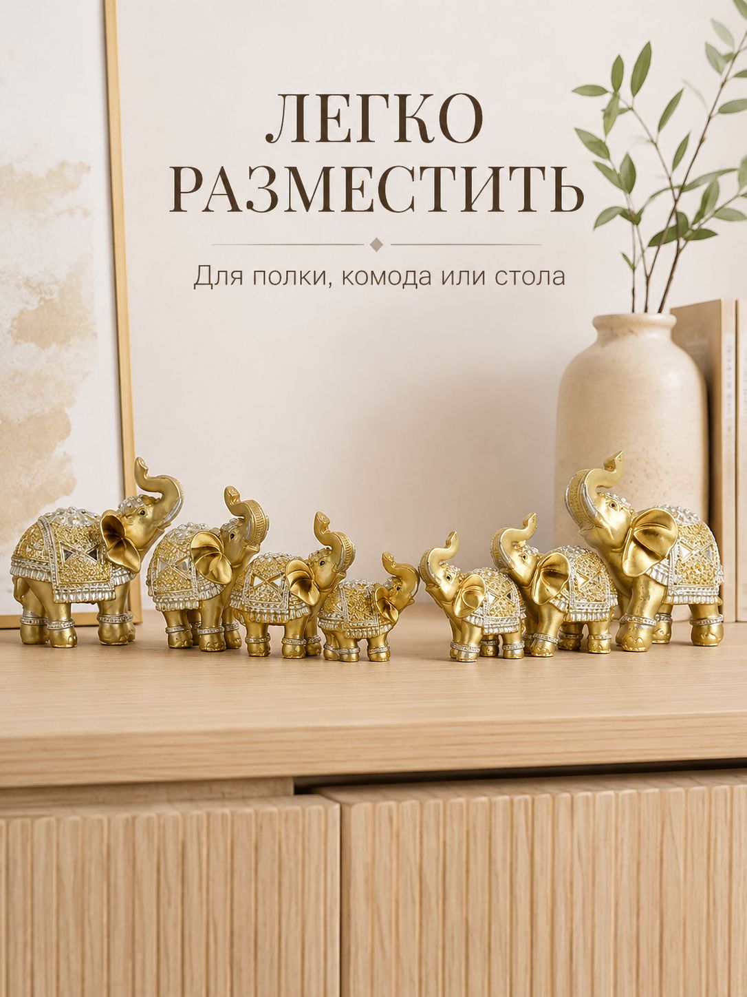 Статуэтка Набор декоративных статуэток Слоны, полистоун, 5 см — фото 3