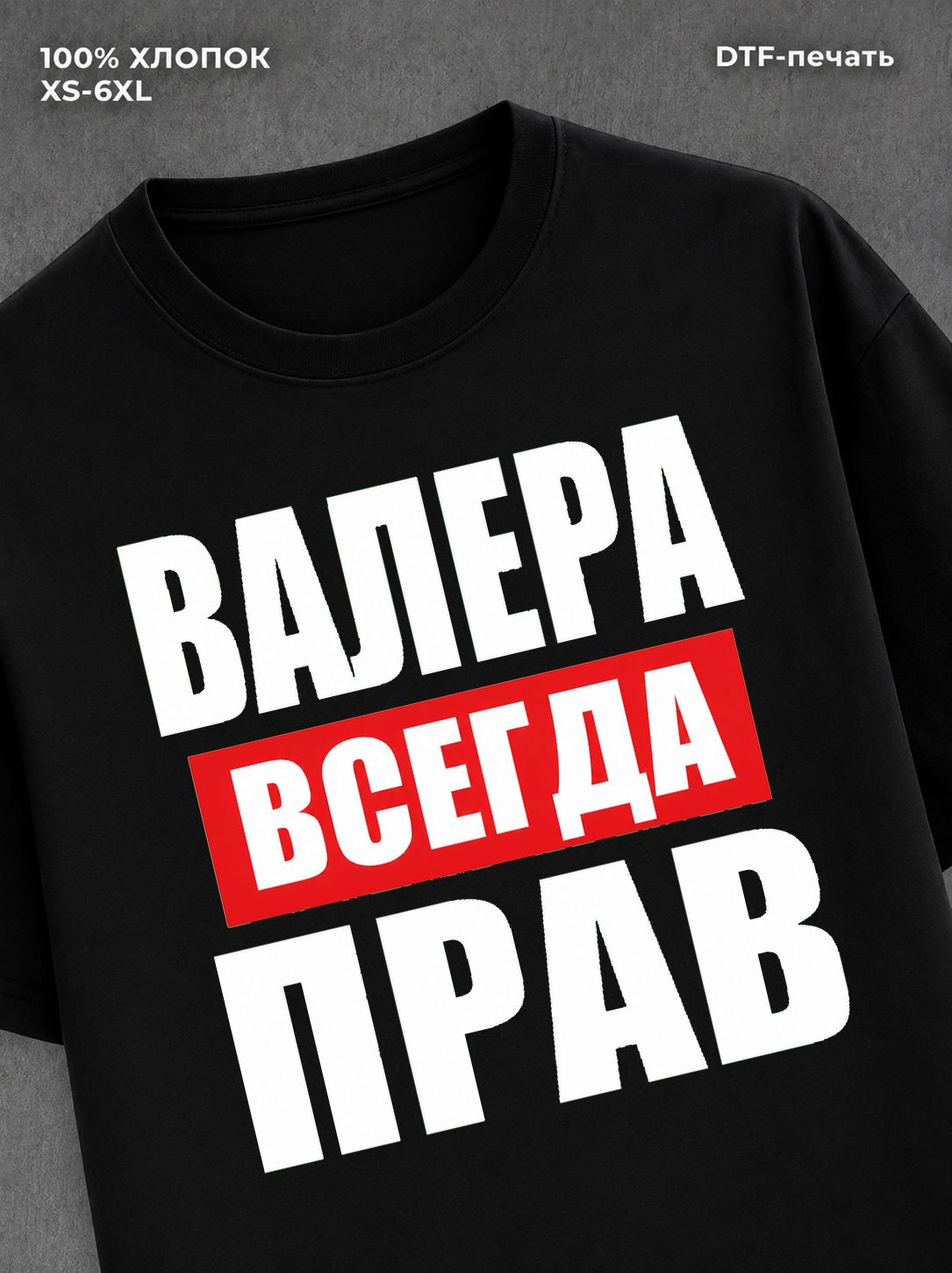 Футболка Прикольные вещи