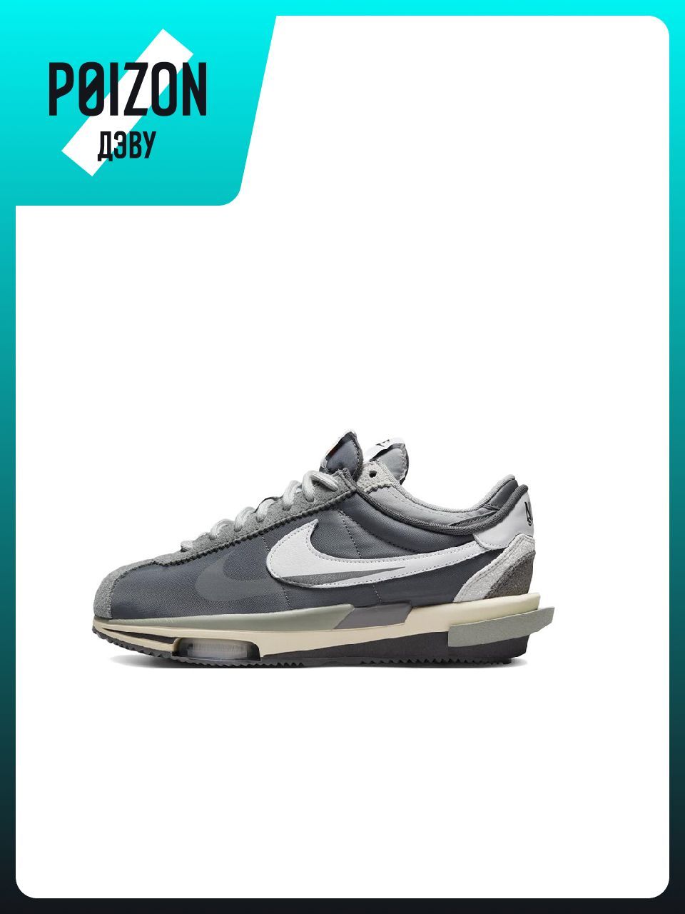 Sacai X Nike Cortez купить на OZON по низкой цене
