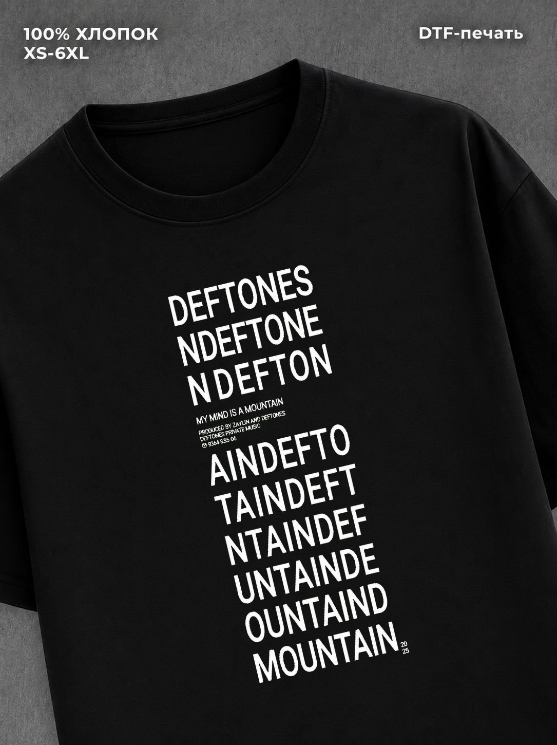 Футболка deftones дефтонс