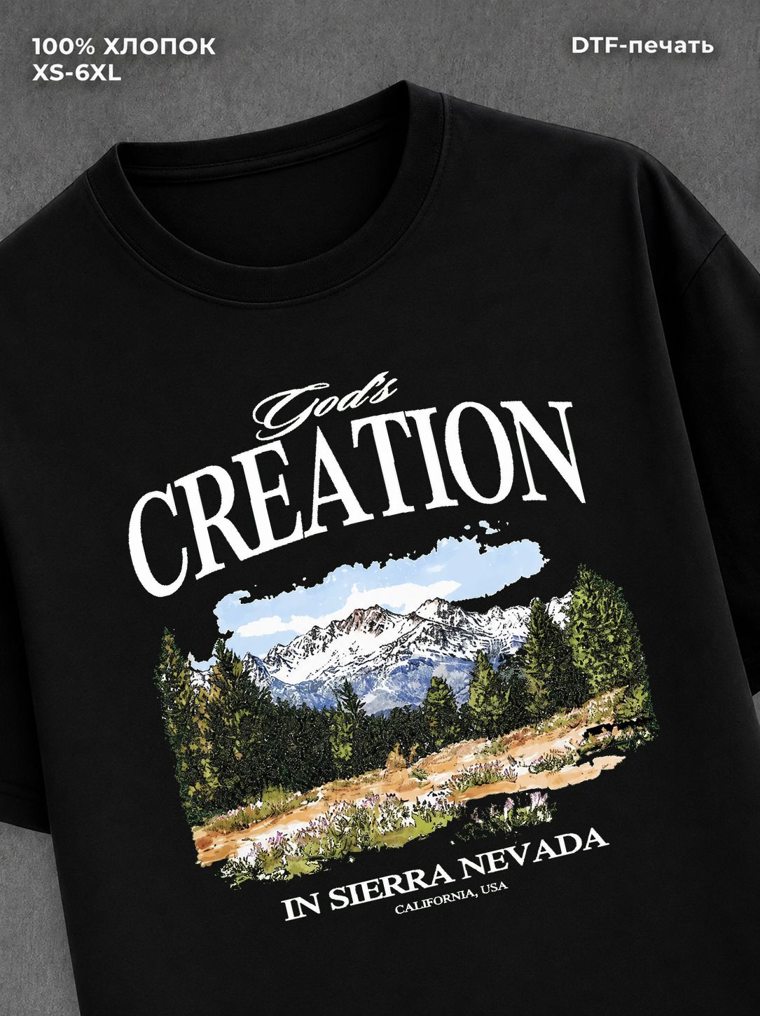 Футболка creation