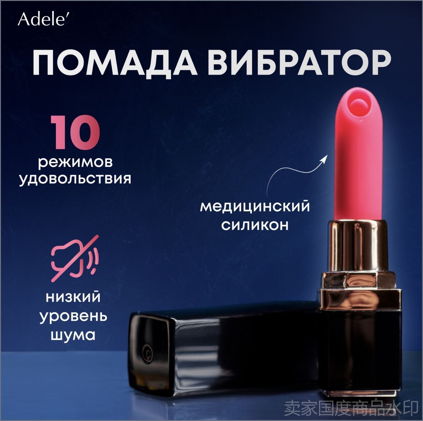 Коллекция вибраторов Коллекция вибраторов