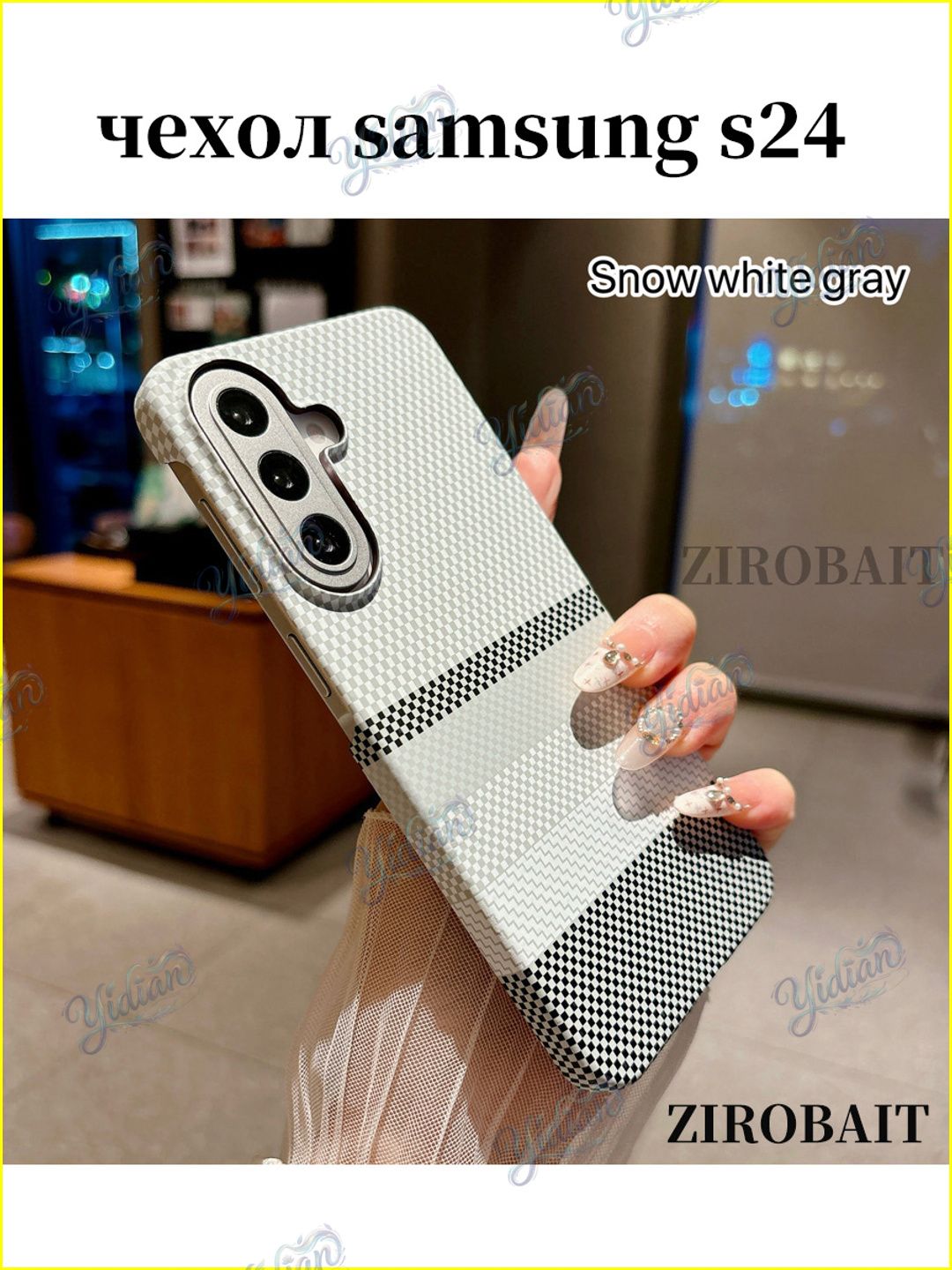 智能手机壳 用于 Samsung Galaxy S24, 聚酯纤维, 白色