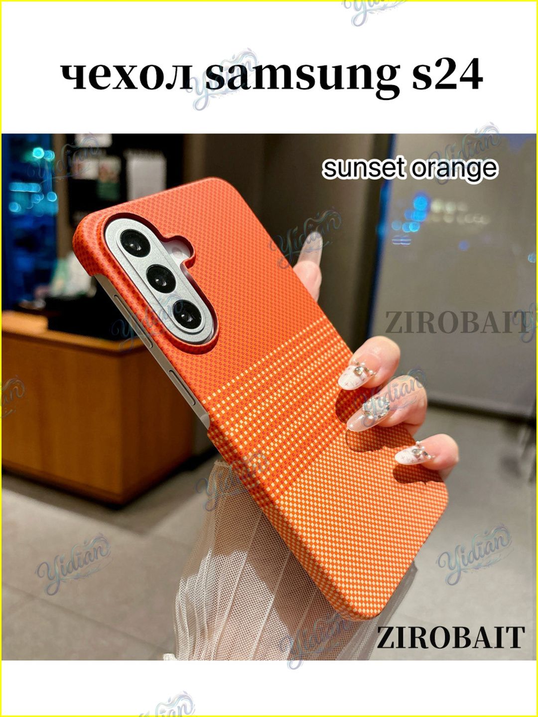 智能手机壳 用于 Samsung Galaxy S24, 聚酯纤维, 橙色