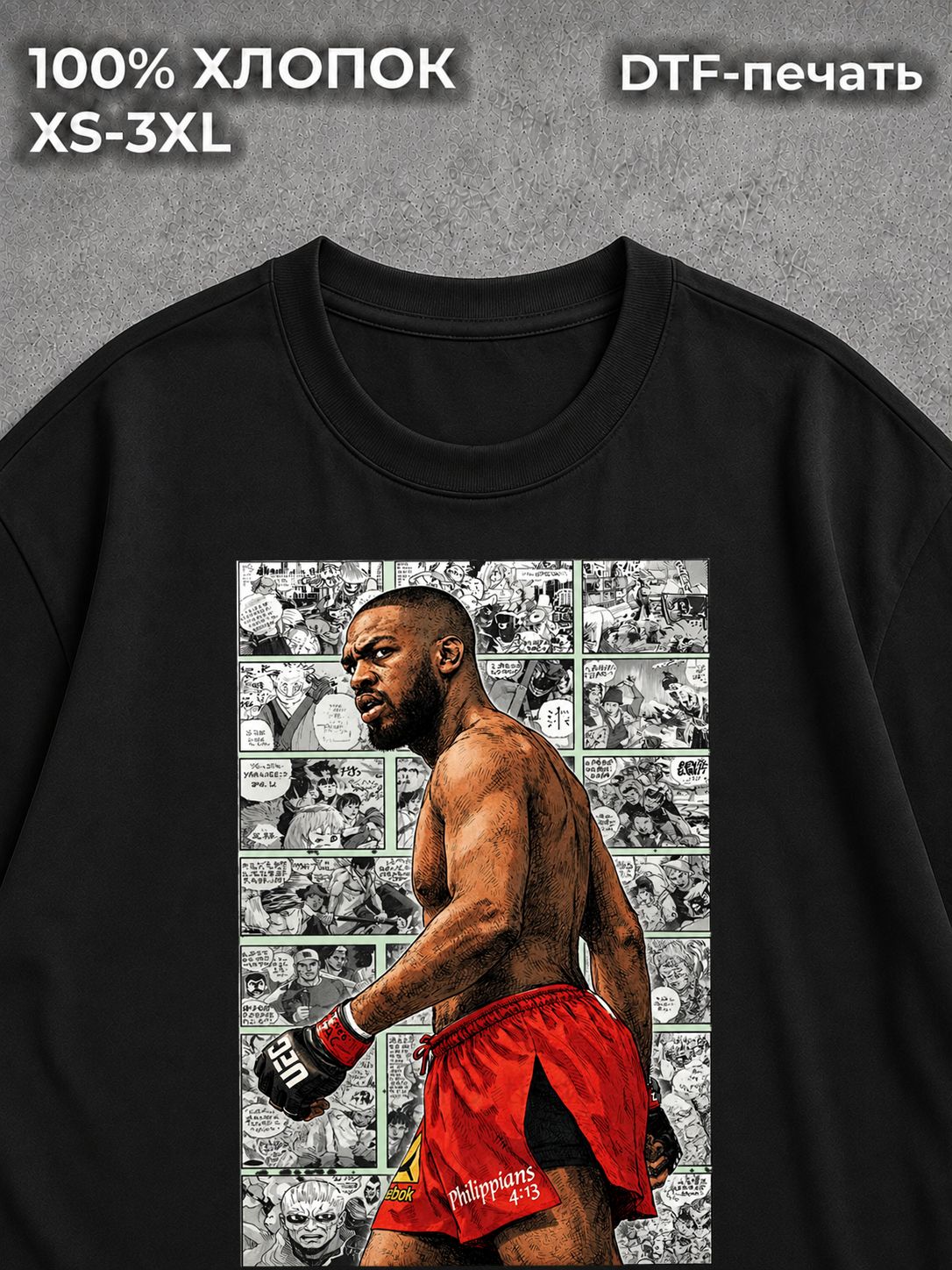 Футболка Mma