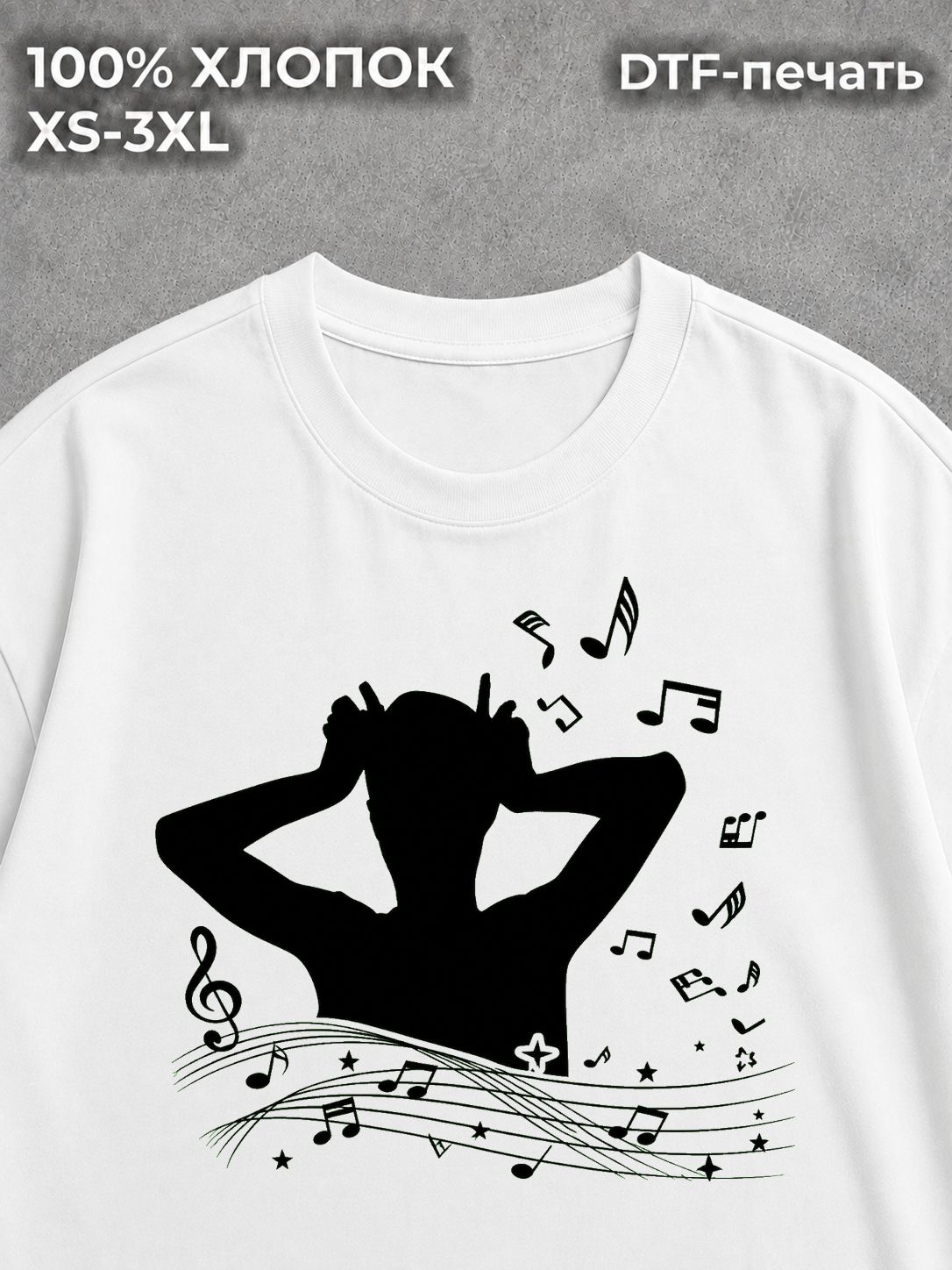 Футболка y2k Music Love white