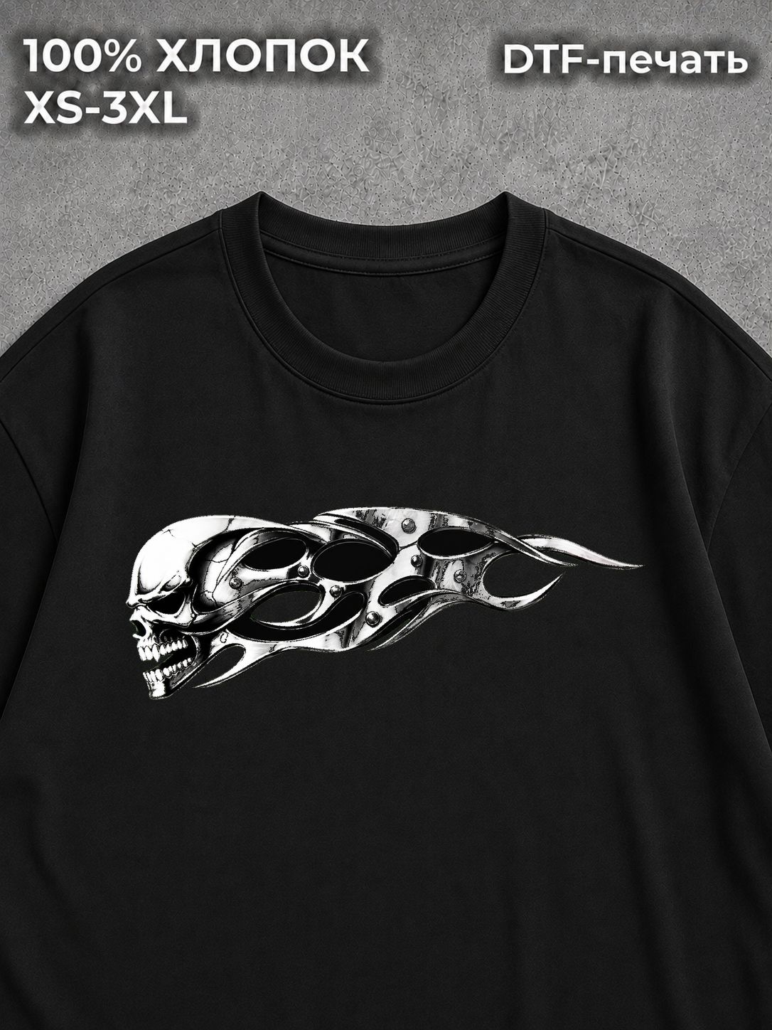 Футболка Flames of steel skull tribals vivere y2k vintage black