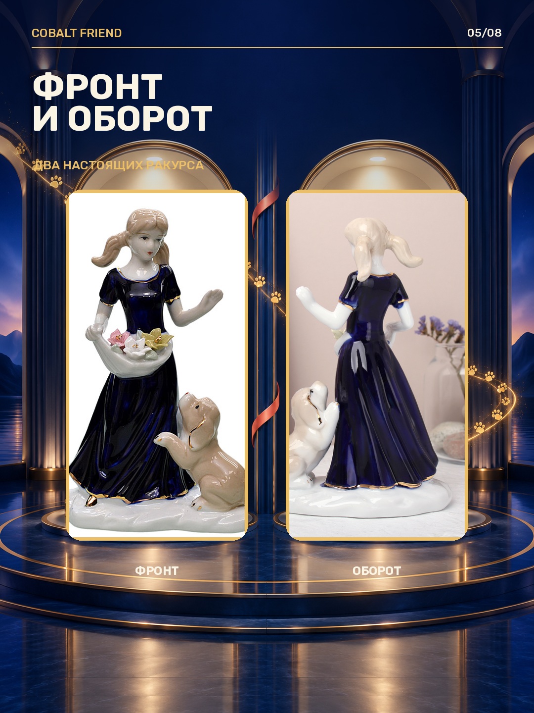 Статуэтка Девочка с собакой, фарфор, 17 см — фото 5