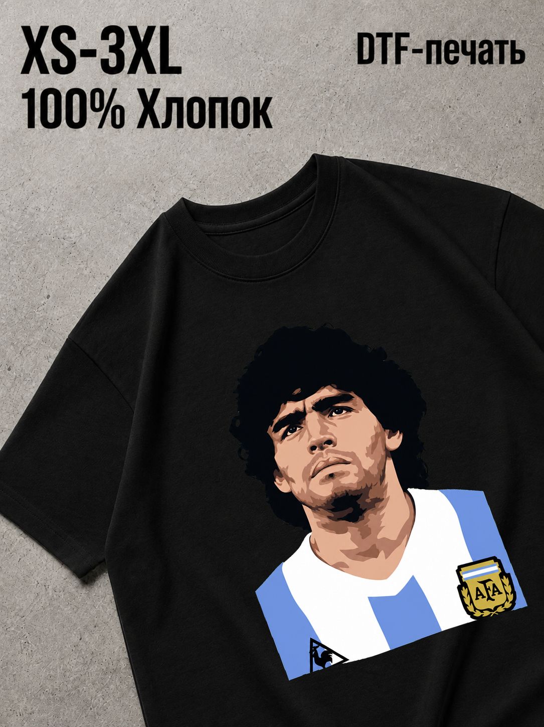 Футболка Футболисты
