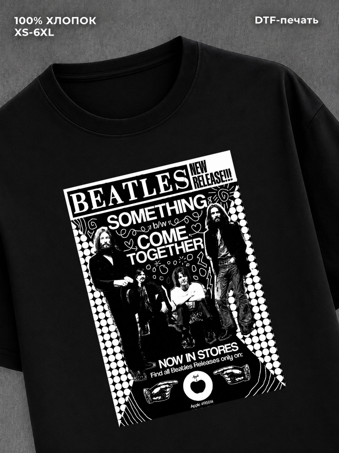 Футболка the beatles