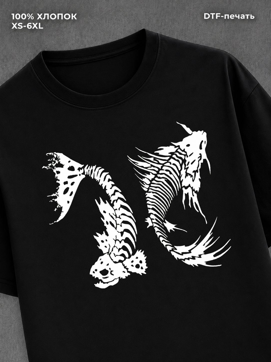 Футболка fish