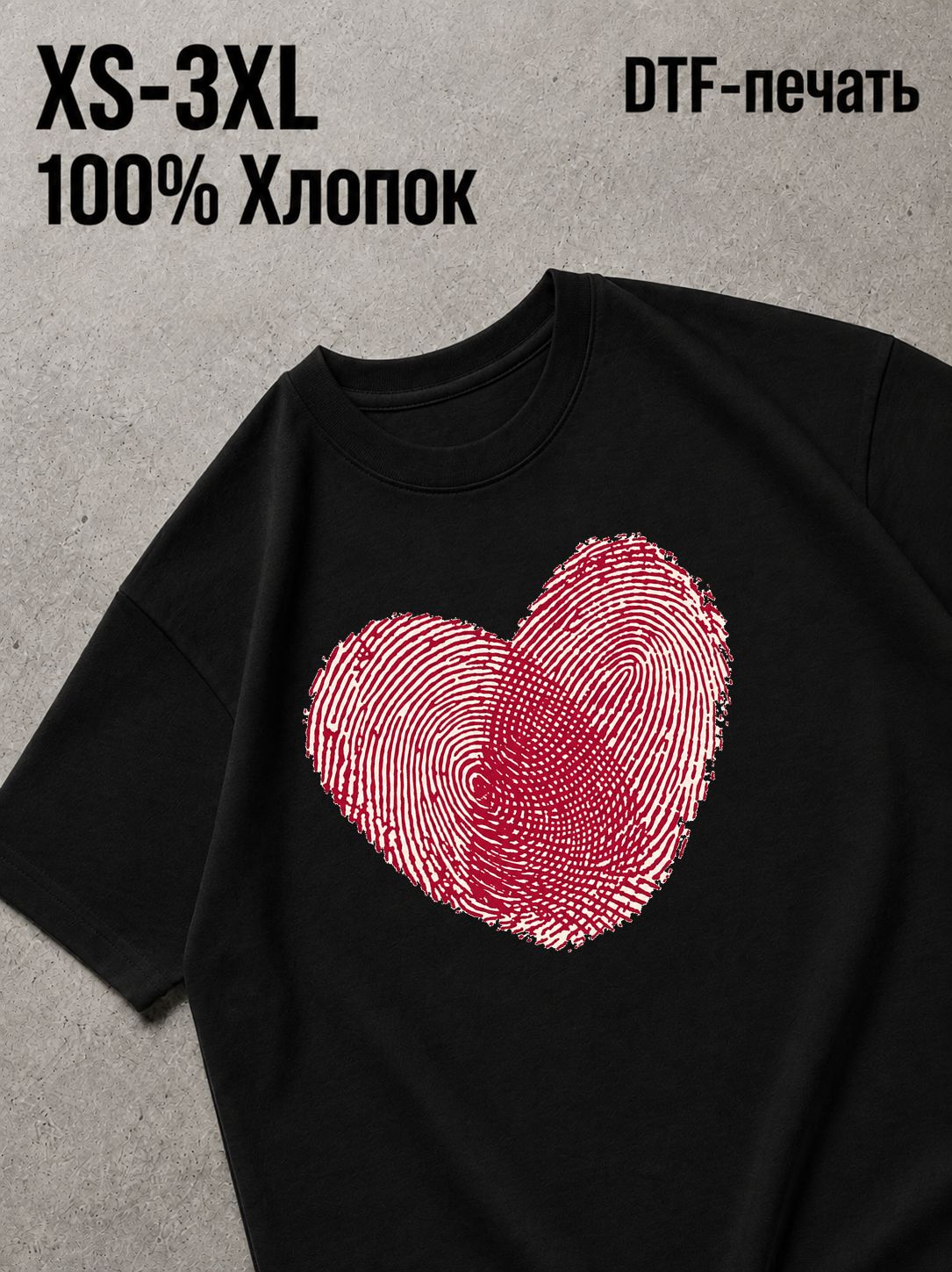 Футболка Сердечки