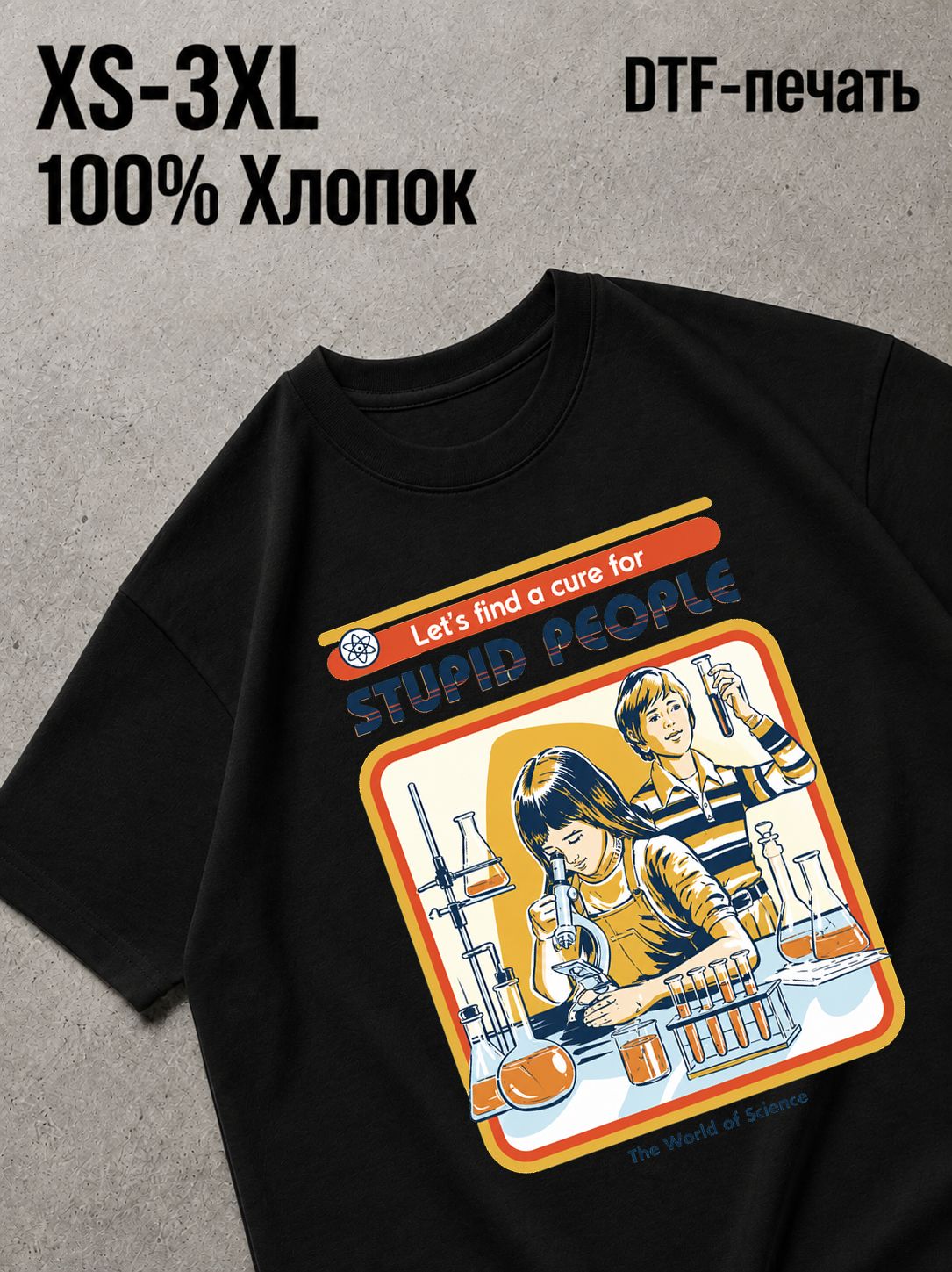 Футболка Природа