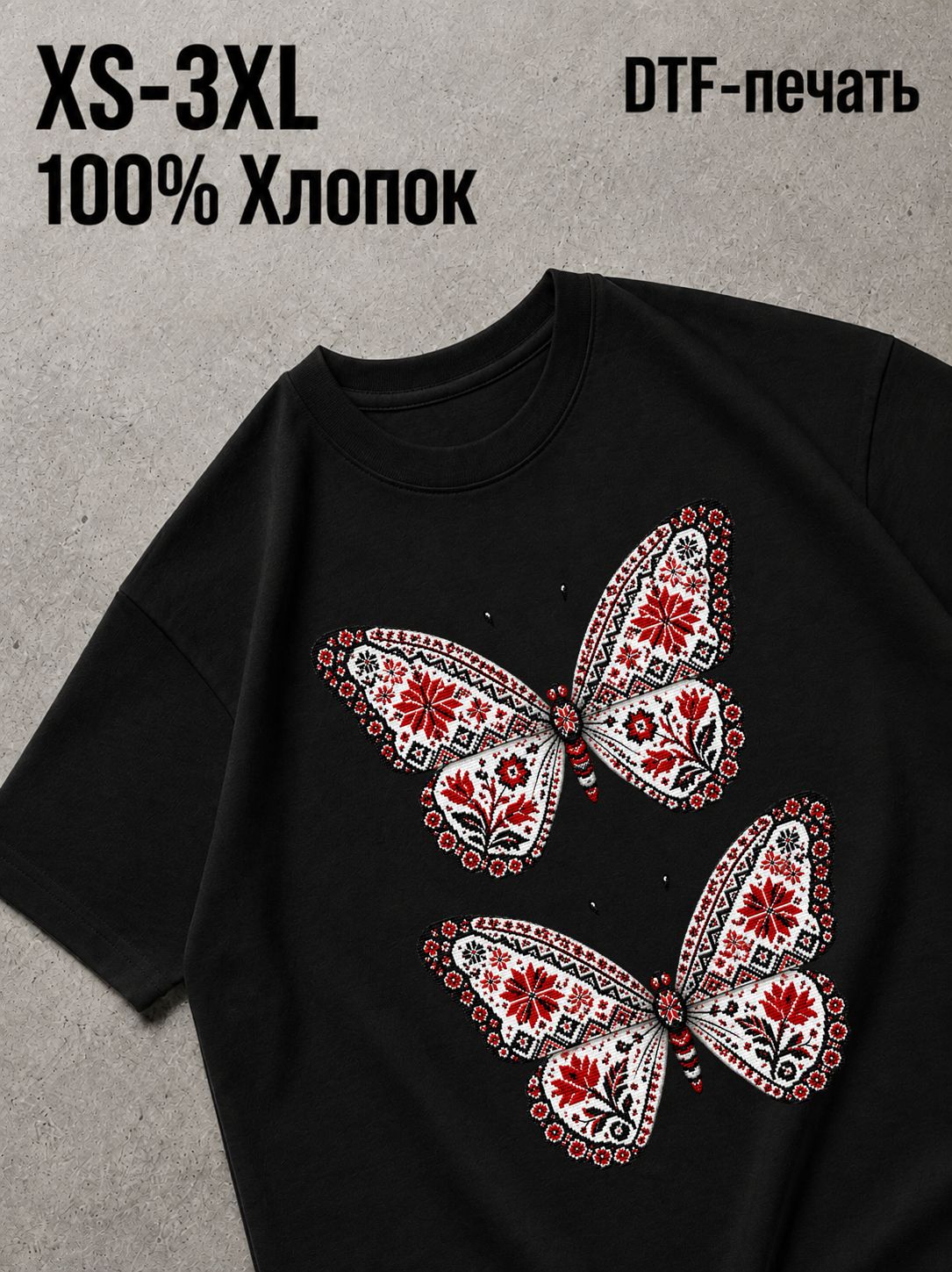 Футболка Эстетика