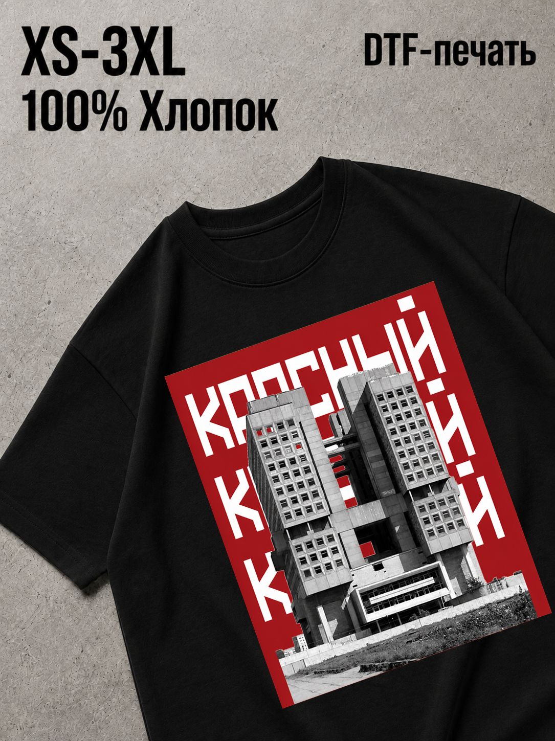 Футболка Old money