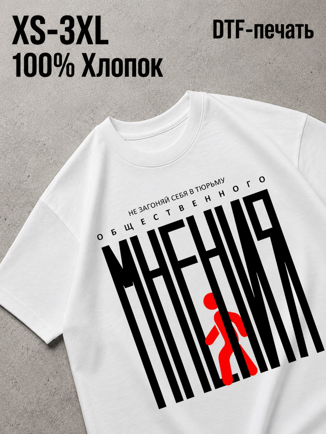 Футболка Цветы