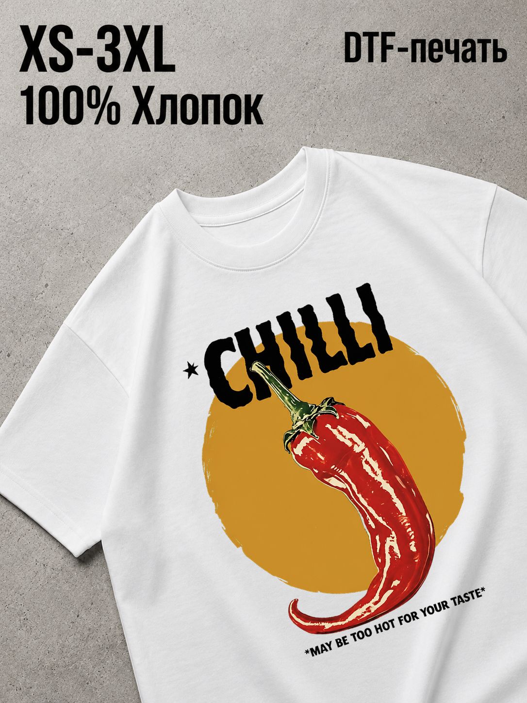 Футболка Swag like 2014