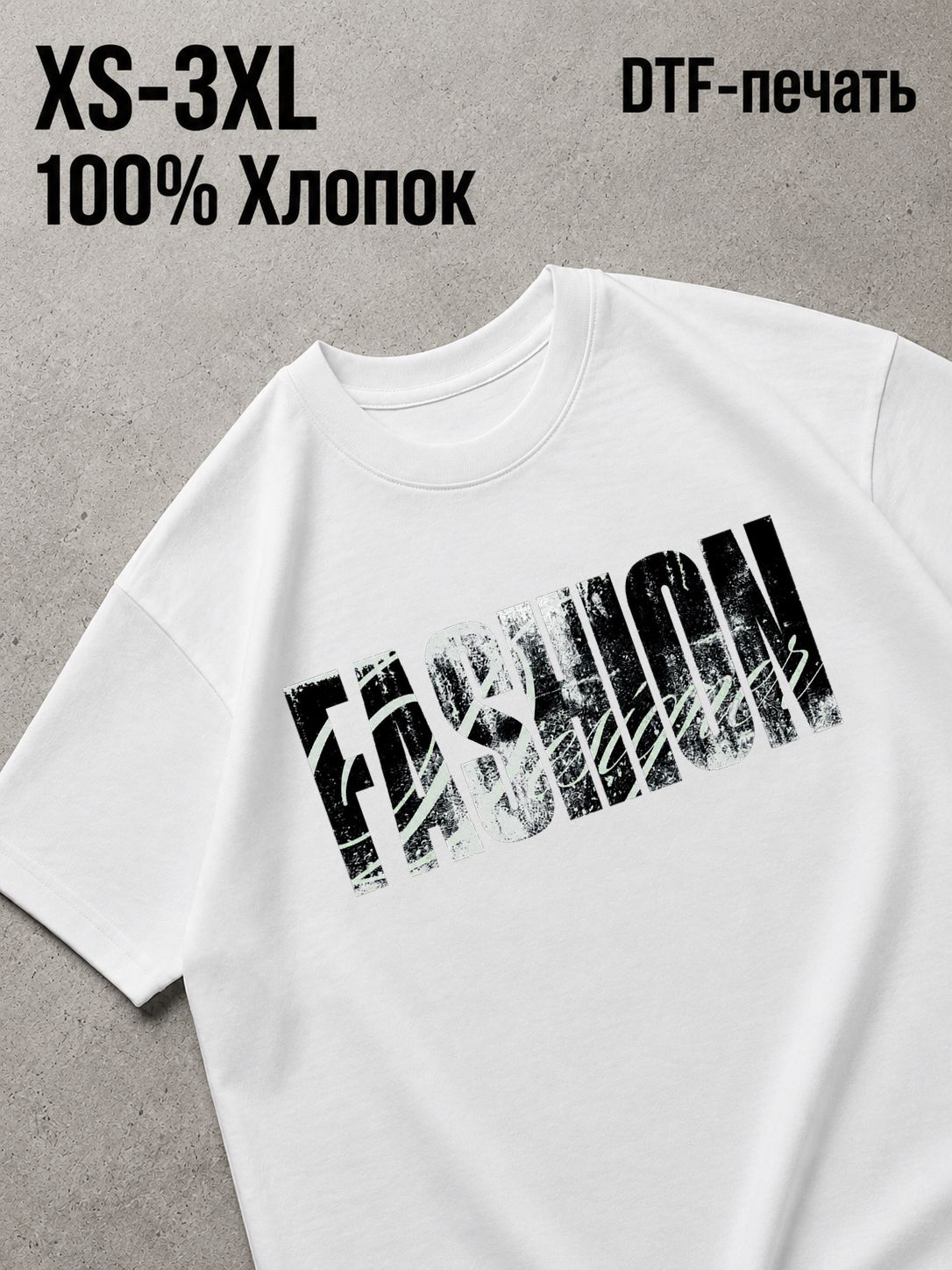 Футболка Y2K