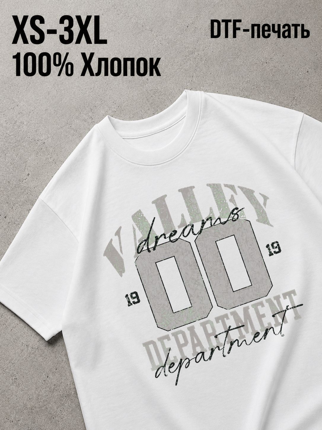 Футболка Y2K