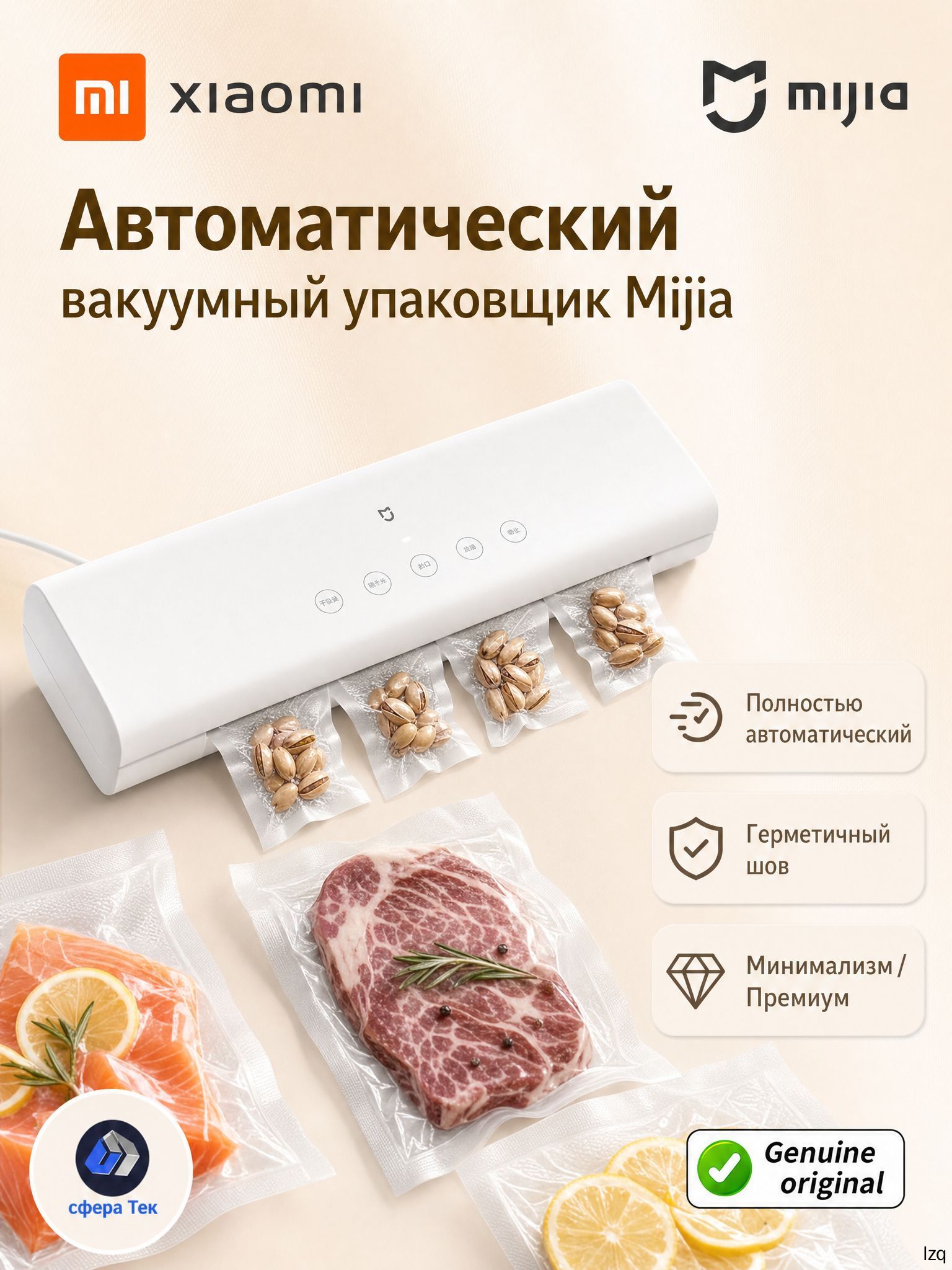Вакуумный упаковщик вакууматор для продуктов,Упаковочная машина, CN