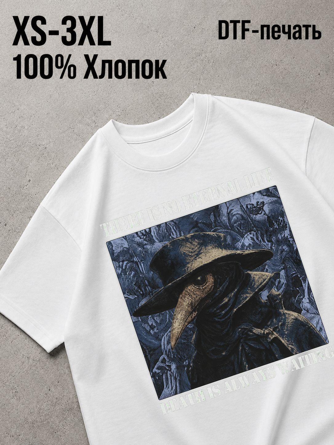 Футболка Y2K