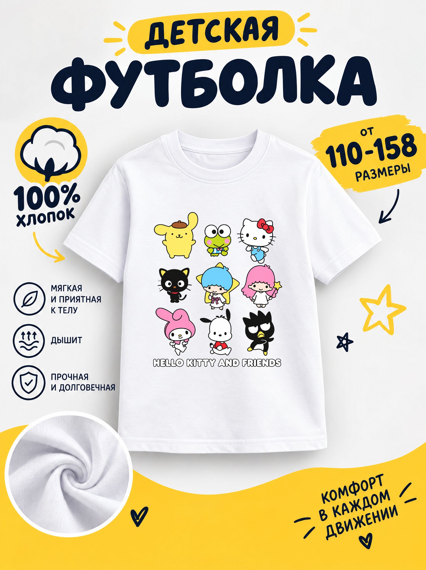 Футболка для девочек детские