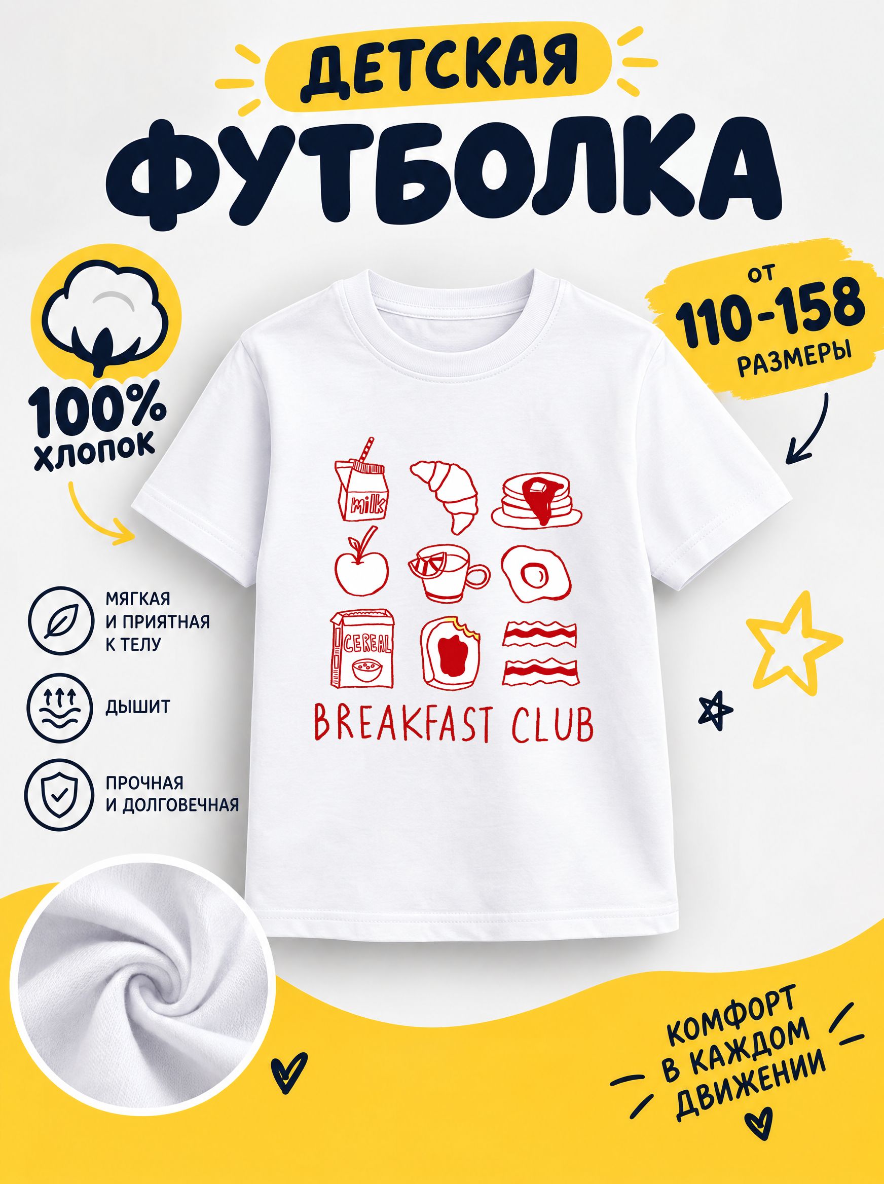 Футболка рисованные