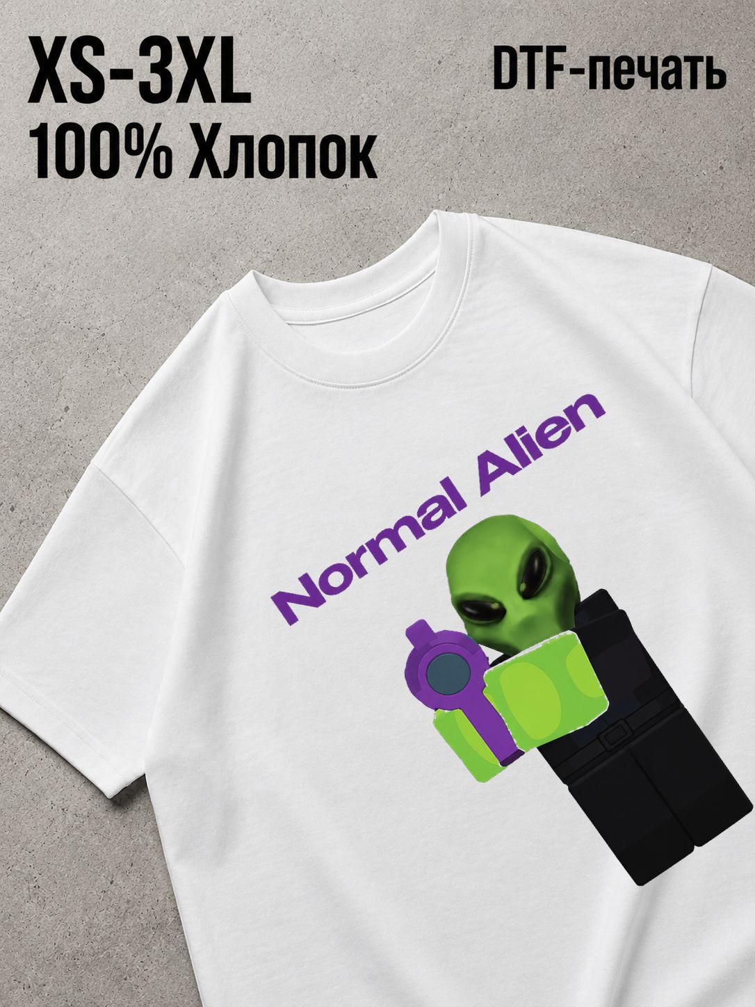 Футболка гейминг