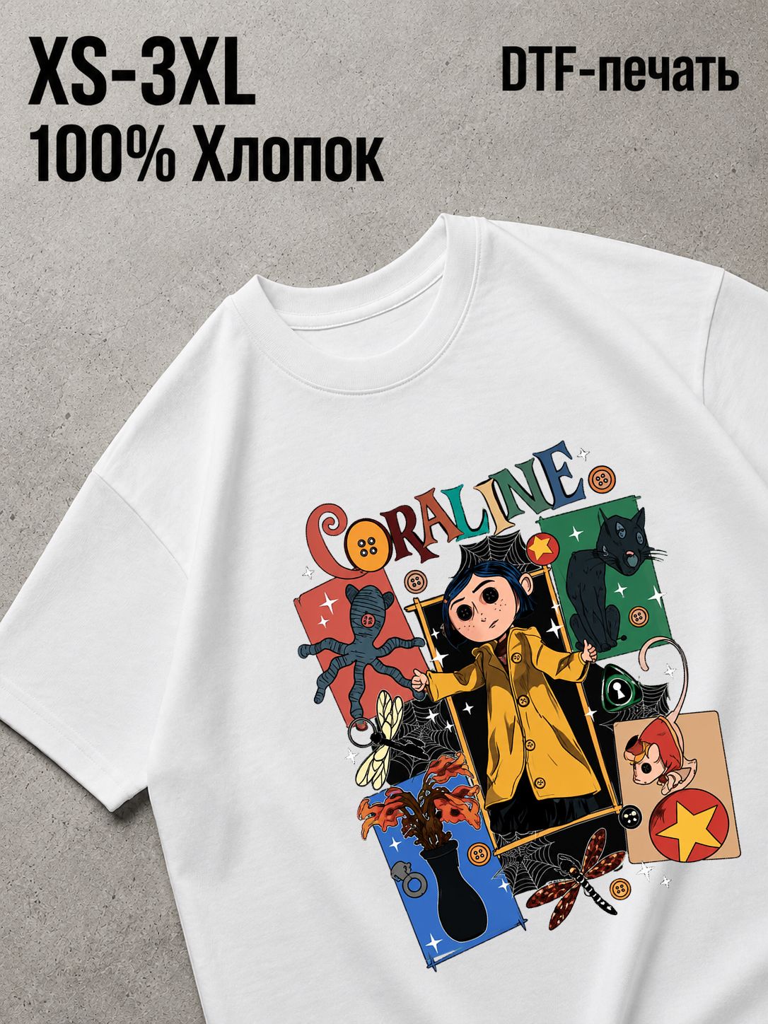 Футболка коралина